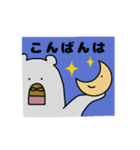 くまのあべお＊日常会話②（個別スタンプ：15）