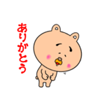 くまのユッサン(♀)vol2（個別スタンプ：1）