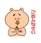 くまのユッサン(♀)vol2（個別スタンプ：2）