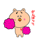 くまのユッサン(♀)vol2（個別スタンプ：7）