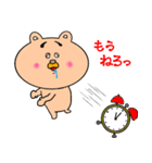 くまのユッサン(♀)vol2（個別スタンプ：10）