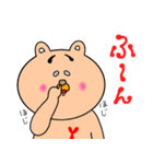 くまのユッサン(♀)vol2（個別スタンプ：15）