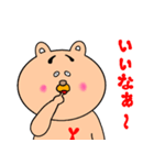 くまのユッサン(♀)vol2（個別スタンプ：16）
