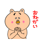 くまのユッサン(♀)vol2（個別スタンプ：19）