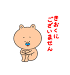 くまのユッサン(♀)vol2（個別スタンプ：22）