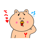 くまのユッサン(♀)vol2（個別スタンプ：23）