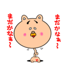 くまのユッサン(♀)vol2（個別スタンプ：25）