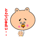 くまのユッサン(♀)vol2（個別スタンプ：27）