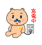 くまのユッサン(♀)vol2（個別スタンプ：32）