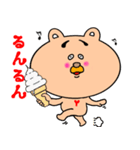 くまのユッサン(♀)vol2（個別スタンプ：33）