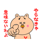 くまのユッサン(♀)vol2（個別スタンプ：37）