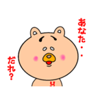 くまのユッサン(♀)vol2（個別スタンプ：39）