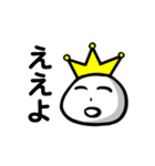 イキリ王のスタンプ（個別スタンプ：4）