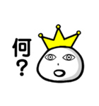 イキリ王のスタンプ（個別スタンプ：15）