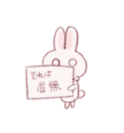 虚無を伝えたい時のうさぎ（個別スタンプ：12）