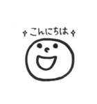 少し上向きな人（個別スタンプ：2）