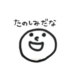 少し上向きな人（個別スタンプ：5）