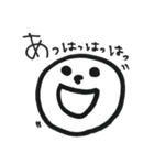 少し上向きな人（個別スタンプ：6）