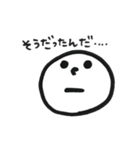 少し上向きな人（個別スタンプ：12）
