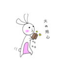 うさ子ちゃん〜冬〜（個別スタンプ：5）