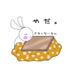 うさ子ちゃん〜冬〜（個別スタンプ：10）