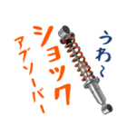 しゃべる装置たち（個別スタンプ：7）