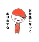 アルバイトKEIGO（敬語）（個別スタンプ：1）