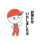 アルバイトKEIGO（敬語）（個別スタンプ：4）