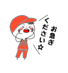 アルバイトKEIGO（敬語）（個別スタンプ：6）