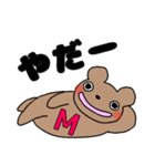 Mのつく人！（個別スタンプ：2）