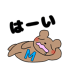 Mのつく人！（個別スタンプ：4）