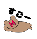 Mのつく人！（個別スタンプ：7）