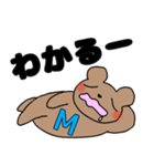 Mのつく人！（個別スタンプ：12）