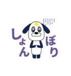 気持ちをぷらすわんちゃんと伝えるスタンプ（個別スタンプ：4）