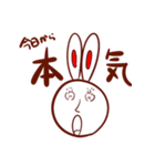 学生に捧ぐ、うさぎとかめ（個別スタンプ：3）