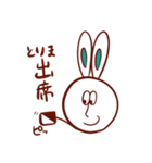 学生に捧ぐ、うさぎとかめ（個別スタンプ：4）