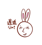 学生に捧ぐ、うさぎとかめ（個別スタンプ：8）