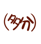学生に捧ぐ、うさぎとかめ（個別スタンプ：14）