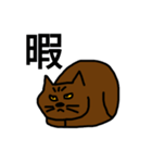 みー太郎（個別スタンプ：1）