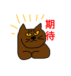 みー太郎（個別スタンプ：2）