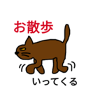 みー太郎（個別スタンプ：3）