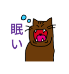 みー太郎（個別スタンプ：4）