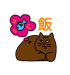 みー太郎（個別スタンプ：5）
