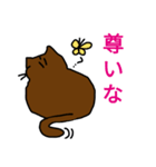 みー太郎（個別スタンプ：8）