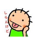 絵心屋空間（個別スタンプ：2）