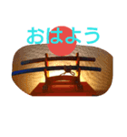 刀剣道楽（個別スタンプ：1）