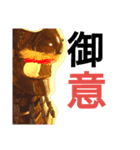 刀剣道楽（個別スタンプ：11）