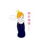 王女病シリーズ（個別スタンプ：21）