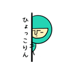 むむ丸さん（個別スタンプ：3）