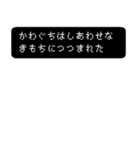 かわぐちの冒険（個別スタンプ：3）